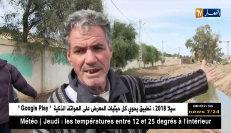 الشلف: إنسداد مجرى الوادي جراء إمتلائه بالأتربة والنفايات يثير مخاوف سكان الحسينة