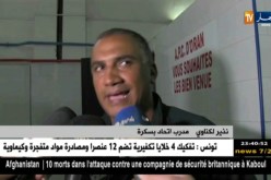 تعادل سلبي يحسم مواجهة جمعية وهران وإتحاد بسكرة