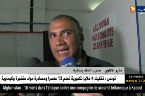 تعادل سلبي يحسم مواجهة جمعية وهران وإتحاد بسكرة