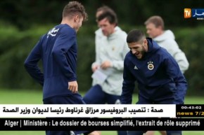 ياسين بن زية يؤكد رغبته في البقاء مع فينرباتشي وعدم العودة لفرنسا