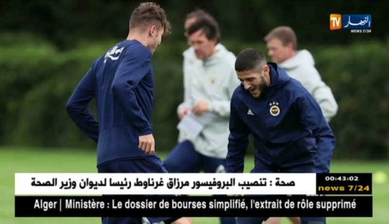 ياسين بن زية يؤكد رغبته في البقاء مع فينرباتشي وعدم العودة لفرنسا