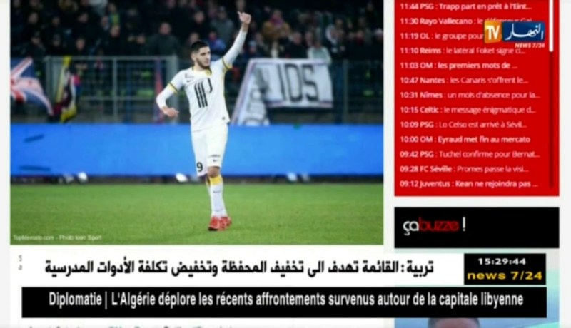 نادي فنربخشه التركي يتفق مع ليل الفرنسي على إستعارة “بن زية” لموسم واحد