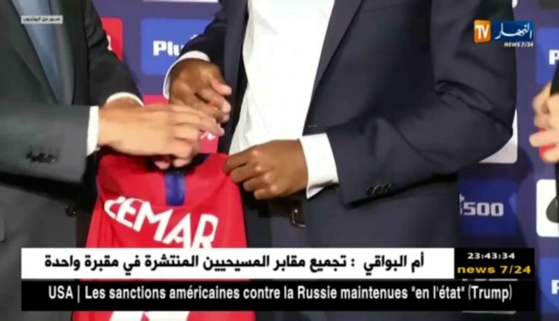 الدولي الفرنسي “ليمار” يبدي سعادته لإلتحاقه بأتلتيكو مدريد