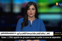 بن مسعود: أسعار الخدمات والغرف الفندقية ستشهد إنخفاضا ب30بالمائة ..!