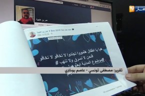 غرداية: هذه هي قصة “الروسي”.. التلميذ الذي تورط في الترويج لمواضيع “البيام”