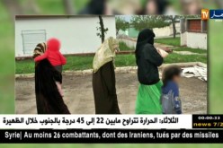 إستجابة لنداء عائلته.. إرهابي يسلم نفسه للسلطات العسكرية بجيجل