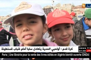 مجتمع : أحلام أطفال اليوم تنحصر بين المعلم و الطبيب