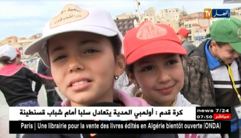 مجتمع : أحلام أطفال اليوم تنحصر بين المعلم و الطبيب