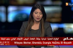 طقس: هبوب رياح قوية مصحوبة بتطاير الرمال