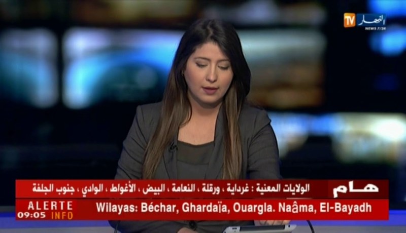 طقس: هبوب رياح قوية مصحوبة بتطاير الرمال