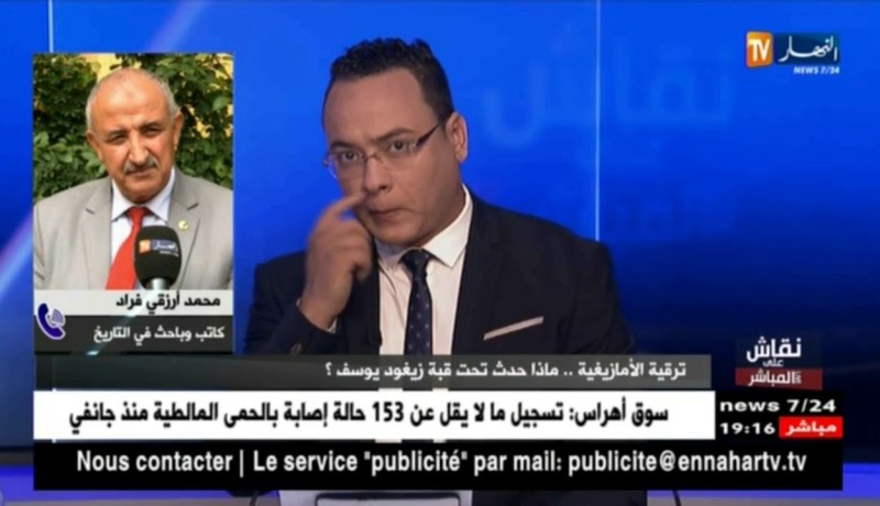 نقاش على المباشر: ترقية الأمازيغية.. ماذا حدث تحت قبعة زيغود يوسف ؟