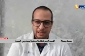 اللقاح بات قريبا..  وزير الصحة يطمئن الجزائريين