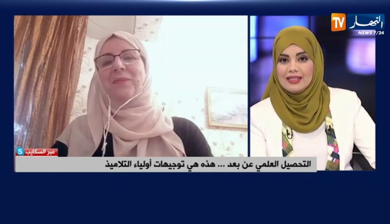 التحصيل العلمي عن بعد..هذه هي توجيهات أولياء التلاميذ