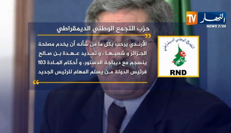 ترحيب حزبي بتأجيل الرئاسيات وتباين في المواقف حول التمديد لبن صالح