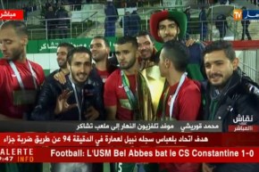 تصريحات لاعبي إتحاد بلعباس عقب التتويج بكأس السوبر