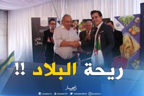 صالون المنتوج المحلي بالغابون..إتفاقيات كثيرة والجالية تتذكر “ريحة البلاد”