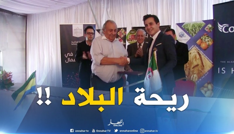 صالون المنتوج المحلي بالغابون..إتفاقيات كثيرة والجالية تتذكر “ريحة البلاد”