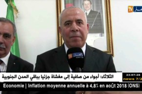 البليدة: تنصيب الوالي الجديد “يوسف شرفة”