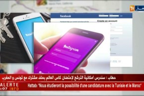 “الأخبار الكاذبة “على مواقع التواصل….دول تتصدى بقوانين صارمة