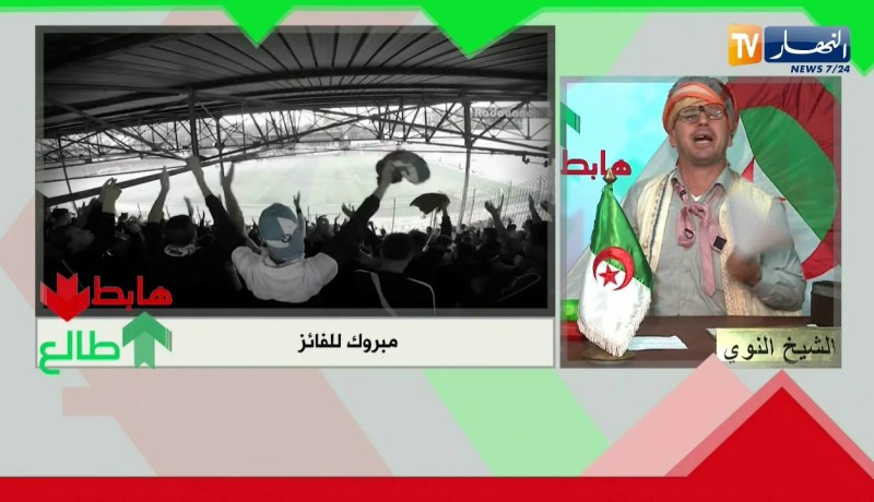 الشيخ النوي: ألف مبروك للفائز بكأس الجمهورية.. رانا خاوة خاوة