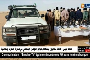 مغارة “علي بابا” في الجنوب.. استغلال الذهب والألماس.. هل تفعلها الجزائر !؟