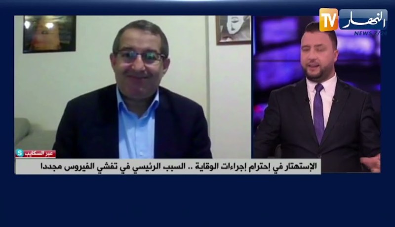 عودة إرتفاع حالات بفيروس الكورونا .. بوادر موجة ثالثة للجائحة