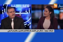 شبكات دولية…تحتال على الشباب لإستغلالهم للتهريب والإجرام الدولي