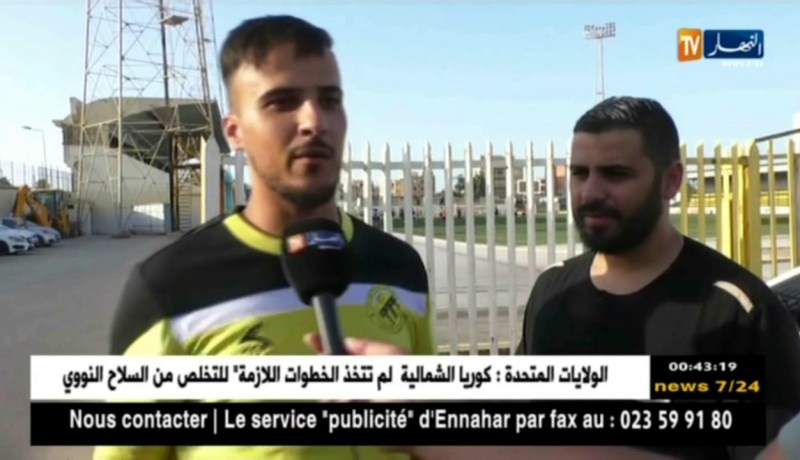 أنصار الصفراء يبدون تفائلهم بتشكيلة الفريق ويطمحون بالعودة إلى حظيرة الكبار