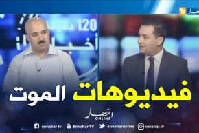 علي شقيان: إستعمال الهاتف النقال أثناء القيادة يساهم في حوادث المرور بنسبة 6 بالمئة