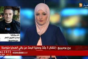 برج بوعريريج: غرق 5 أطفال في بركة مائية ببلدية العناصر