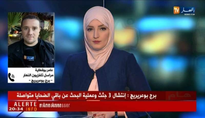 برج بوعريريج: غرق 5 أطفال في بركة مائية ببلدية العناصر