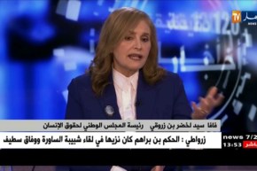 الحمض النووي لإثبات نسب الأطفال مجهولي النسب..مقترح المجلس الوطني لحقوق الإنسان