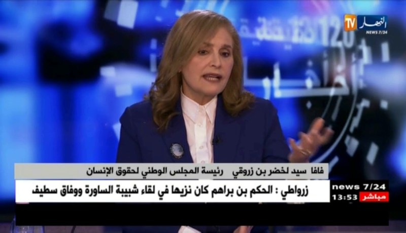 الحمض النووي لإثبات نسب الأطفال مجهولي النسب..مقترح المجلس الوطني لحقوق الإنسان