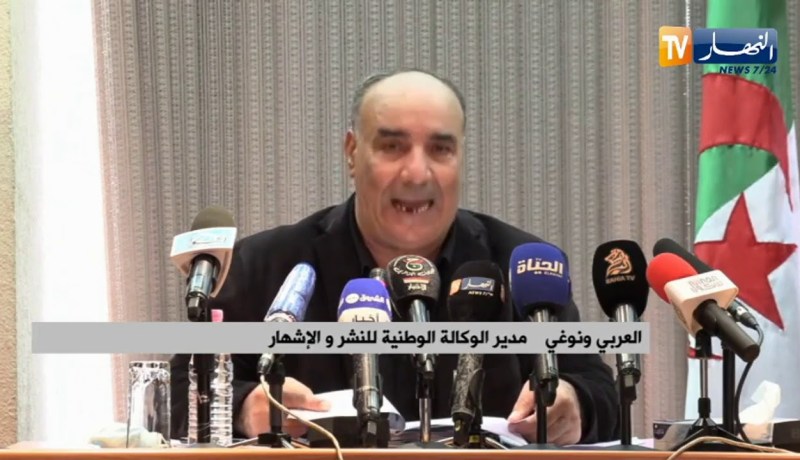 العربي ونوغي : هذه هي الشروط الجديدة للإستفادة من الإشهار العمومي