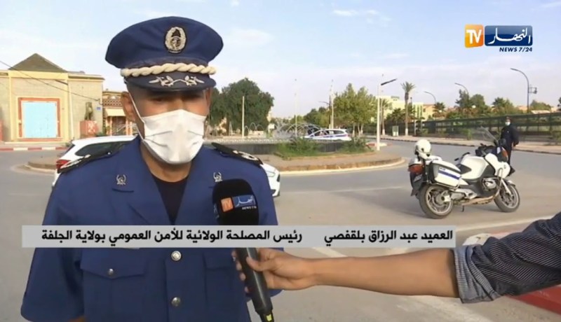 العميد عبد الرزاق بلقفصي: مواطنو ولاية الجلفة تجاوبوا بشكل كبير مع الإجراءات الجديدة