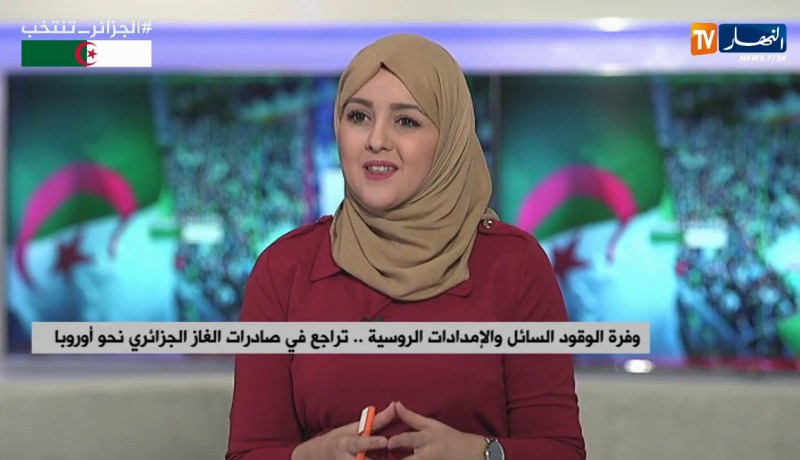 الغاز الطبيعي المسال يغير السوق العالمية..الجزائر أمام حتمية التوجه نحو الطاقة البديلة