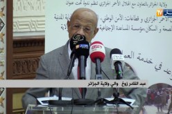 العاصمة/ الوالي زوخ يشرف على إفتتاح ندوة بعنوان “سواعد في خدمة العمل الإنساني”