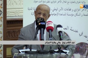 العاصمة/ الوالي زوخ يشرف على إفتتاح ندوة بعنوان “سواعد في خدمة العمل الإنساني”