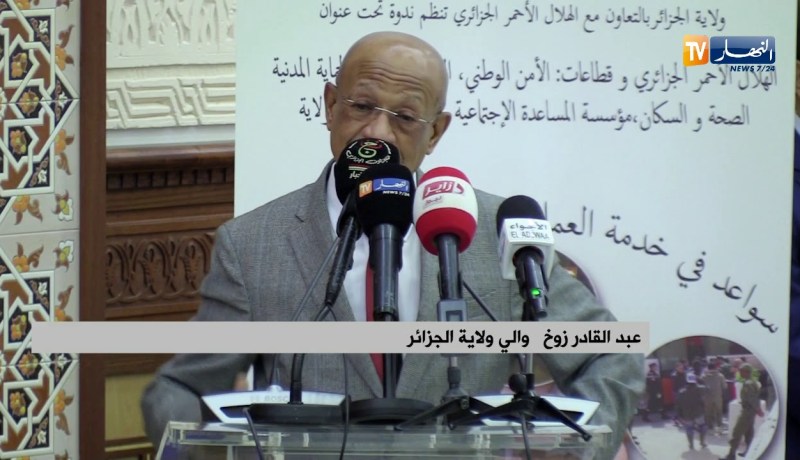العاصمة/ الوالي زوخ يشرف على إفتتاح ندوة بعنوان “سواعد في خدمة العمل الإنساني”