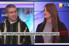 رئيس اللجنة الوزارية للإفتاء: الأئمة ملزمون بتوعية المواطنين حول إحترام الإجراءات الوقائية للفيروس