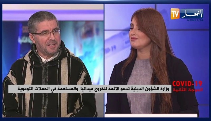 رئيس اللجنة الوزارية للإفتاء: الأئمة ملزمون بتوعية المواطنين حول إحترام الإجراءات الوقائية للفيروس