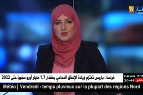 أويحيى.. التحديات التي تواجهها الجزائر وتونس زادت من التعاون بين البلدين