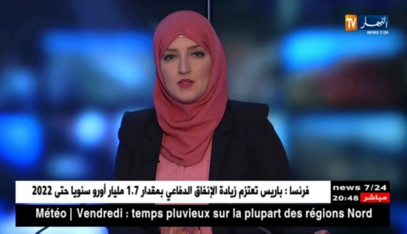 أويحيى.. التحديات التي تواجهها الجزائر وتونس زادت من التعاون بين البلدين