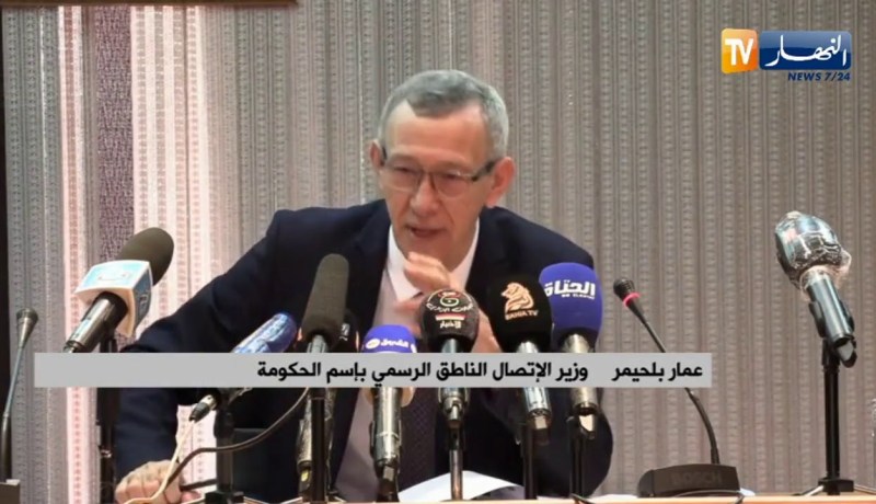 وزير الاتصال : نرفض الوصاية الادارية  .. ويجب إنهاء عملية التـأطير القانوني