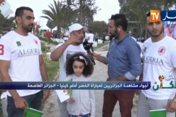 العائلات حاضرة بقوة بمركب محمد بوضياف لمشاهدة مبارة الخضر كينيا