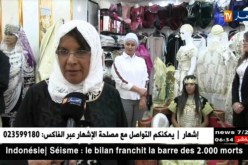 تيارت : محلات مهملة تتحول إلى مركز تجاري عصري