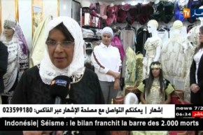 تيارت : محلات مهملة تتحول إلى مركز تجاري عصري