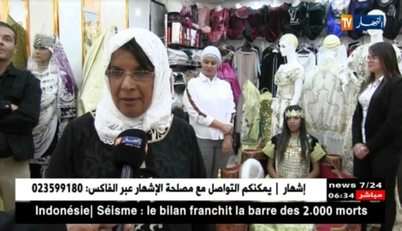 تيارت : محلات مهملة تتحول إلى مركز تجاري عصري