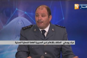 منذ بداية الجائحة …الحماية المدنية والأمن وجها لوجه مع الفيروس