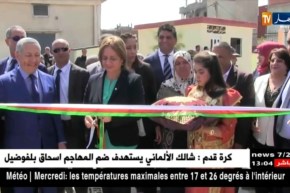 عنابة: وزيرة التضامن توجه تعليمات للتكفل الأحسن بفئة ذوي الإحتياجات الخاصة